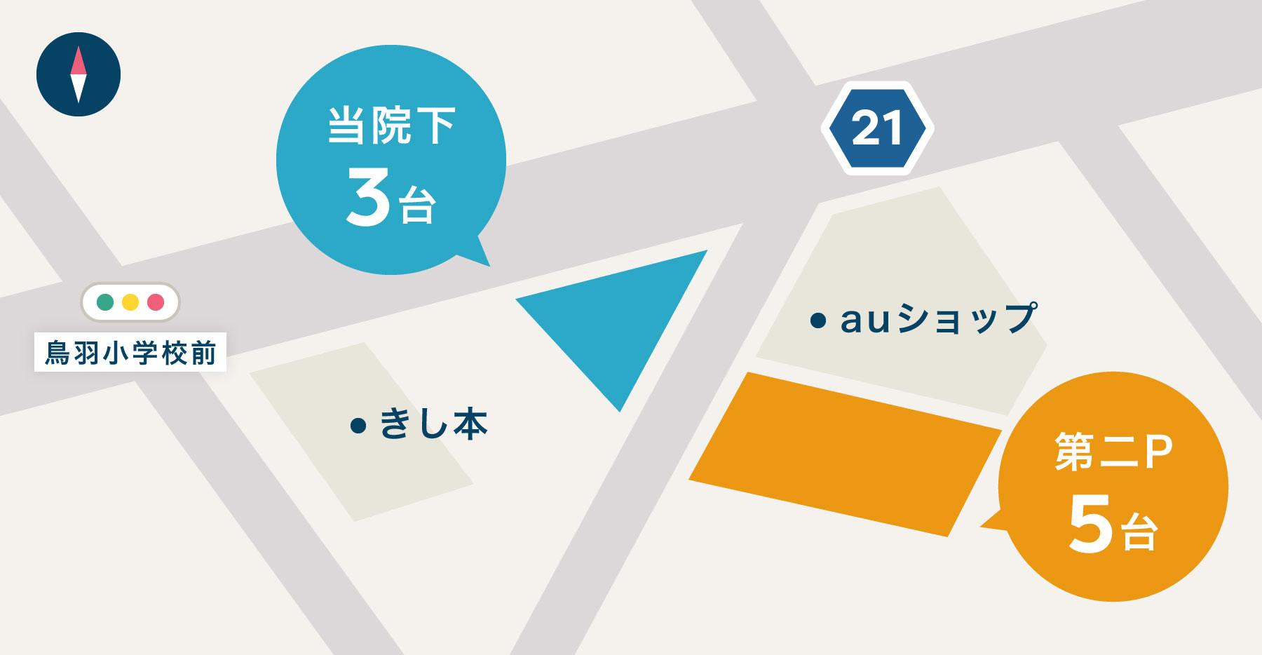 駐車場マップ