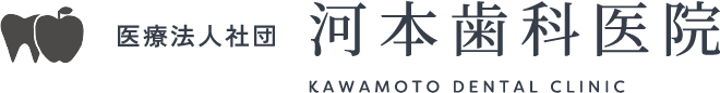 医療法人社団 河本歯科医院